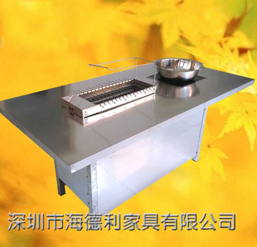 不锈钢简约休闲火锅烧烤一体桌